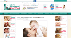 Desktop Screenshot of blagodar.org